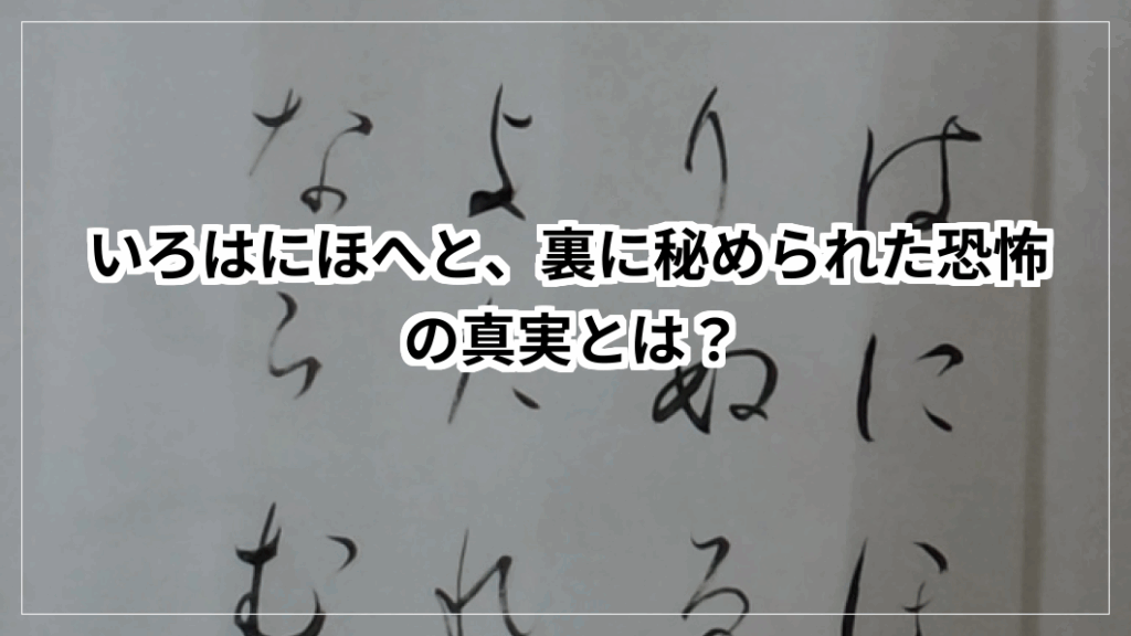 「ありえない話!」の真実は?謝れ謝れとの関係! | 教えて豆知識